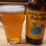 パパスキーヤーのビールログ「志賀高原ビールの定番ペールエールはシンプルにおいしいビールです」